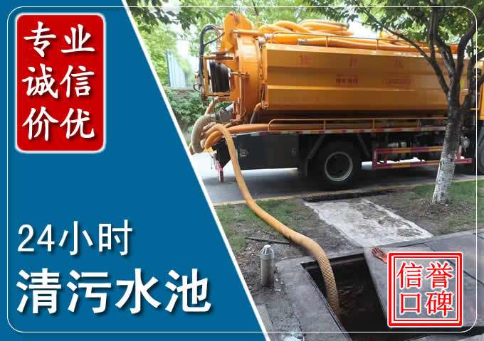 图们化粪池清掏时人工与自动化哪个更好?清掏时有哪些要求?